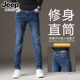 2025秋季 男春秋款 新款 吉普官方正品 修身 直筒牛仔裤 潮流休闲长裤 子