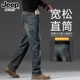 新款 水洗长裤 复古牛仔裤 春秋款 子 男宽松直筒大码 吉普专柜2026春季