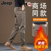 秋冬季 新款 男士 吉普正品 加绒休闲裤 西裤 商务爸爸潮流直筒长裤 子男