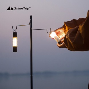 ShineTrip山趣戶外雙頭掛鉤燈架多功能便攜鋁合金燈桿露營(yíng)置物架