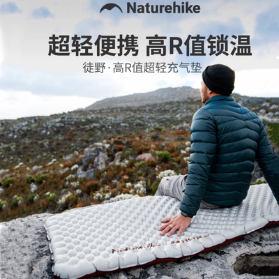 户外露营徒野5.8防潮垫折叠