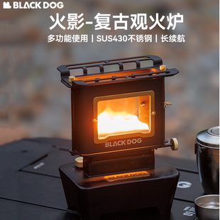 BLACKDOG黑狗复古观火炉迷你桌面观赏炉摆件户外灯煮茶炉煤油灯