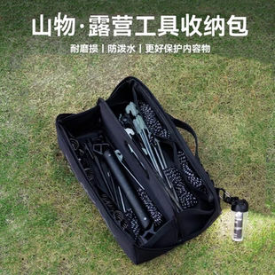 备收纳袋杂物袋 BLACKDOG黑狗工具收纳包户外大容量折叠露营配件装