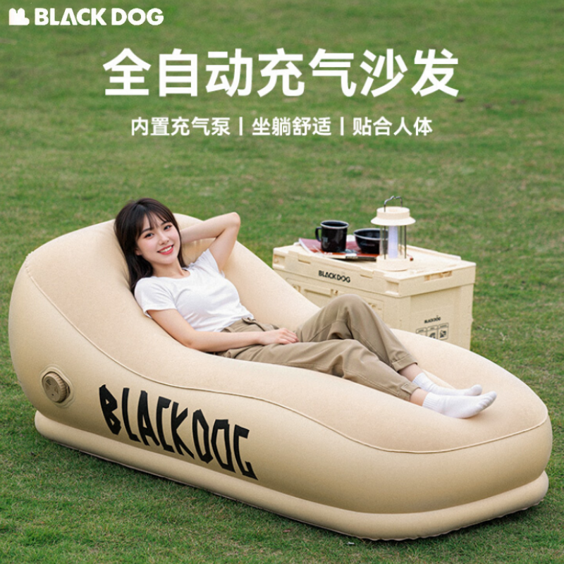BLACKDOG黑狗便携懒人充气床垫户外露营自动午休空气躺椅气垫床,户外/登山/野营/旅行用品,充气床,淘宝优惠券,粉丝福利购,淘宝优惠卷