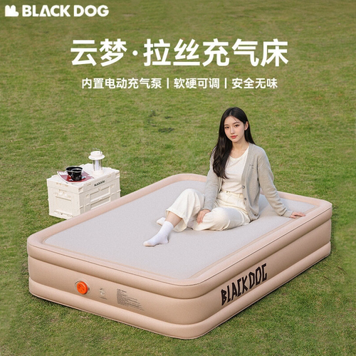 黑狗露营折叠打地铺充气床
