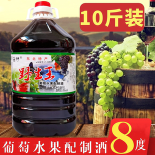 10斤大桶葡萄酒东北特产野生山葡萄水果酒配制酒网红红酒低度微醺
