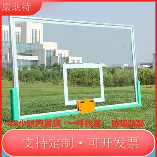 定制篮球板钢化玻璃篮球篮板成人户外标准室外标准篮球板玻璃篮板