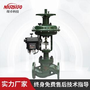 气动单座双座三通气体液体流量调节阀ZXP-40C-64C中压高压控制阀