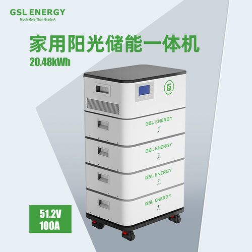 定制10kwh户用储能锂电池20kwh移动堆叠锂电池带逆变器储能一体机