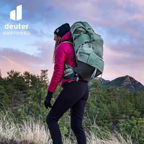 多特Deuter征途重装徒步登山包