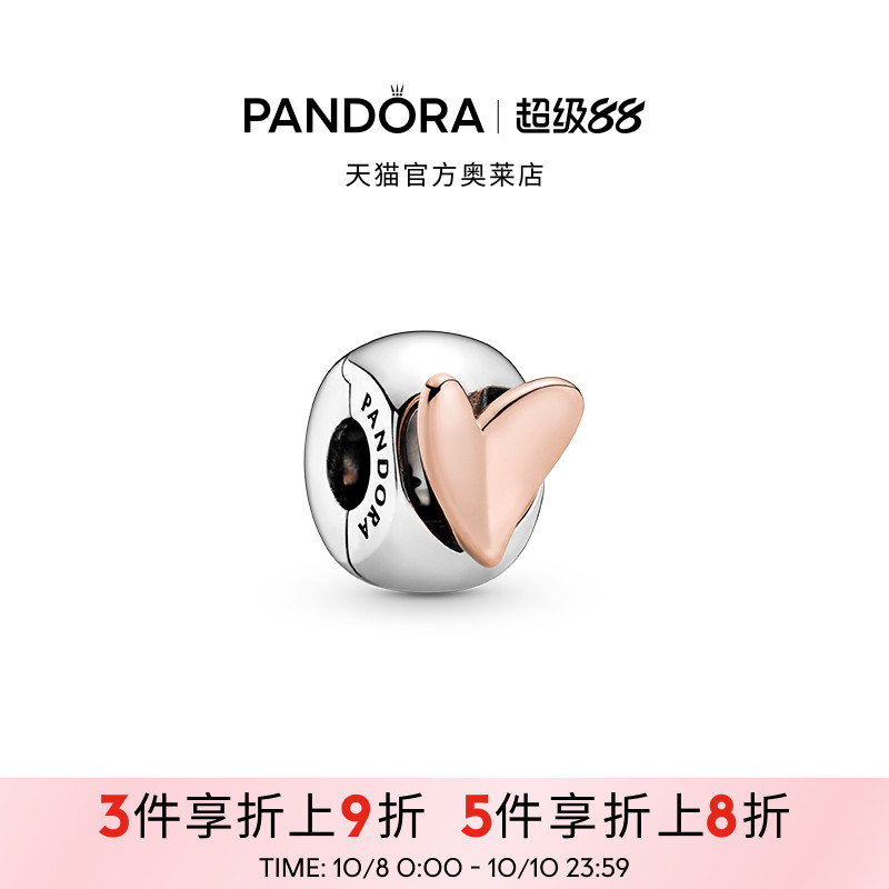 Pandora潘多拉奥莱手绘爱心无硅胶固定夹DIY串珠情侣
