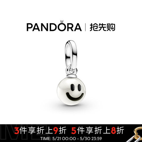 Pandora潘多拉奥莱ME系列笑脸珍珠挂坠个性时尚DIY吊饰礼物
