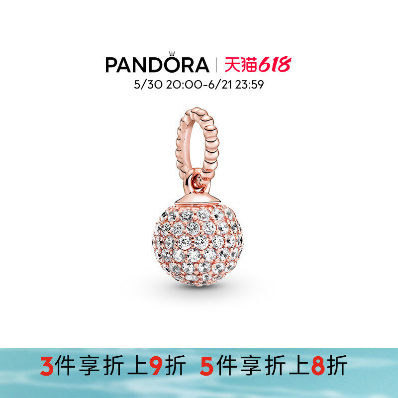 Pandora潘多拉奥莱Pavé密镶球形吊饰玫瑰金色串珠