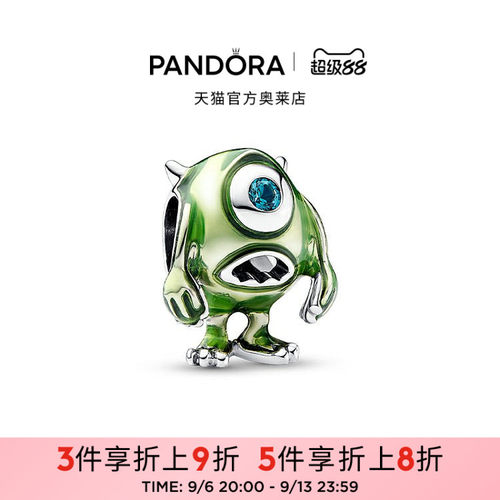 Pandora潘多拉奥莱迪士尼皮克斯麦克·沃佐斯基串饰礼物
