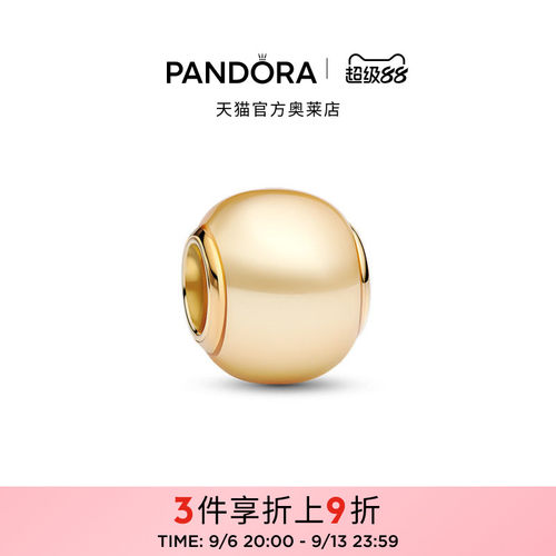 Pandora潘多拉奥莱金色串饰圆形仿珍珠典雅精致爱的象征美好寓意