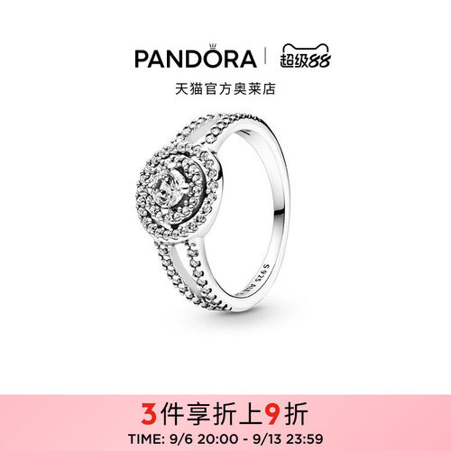 Pandora潘多拉奥莱闪耀双环戒指925银简约轻奢礼物