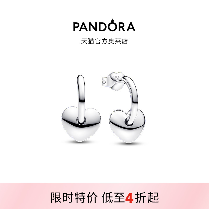 Pandora潘多拉奥莱心形开口耳环心形吊坠银色可爱礼物