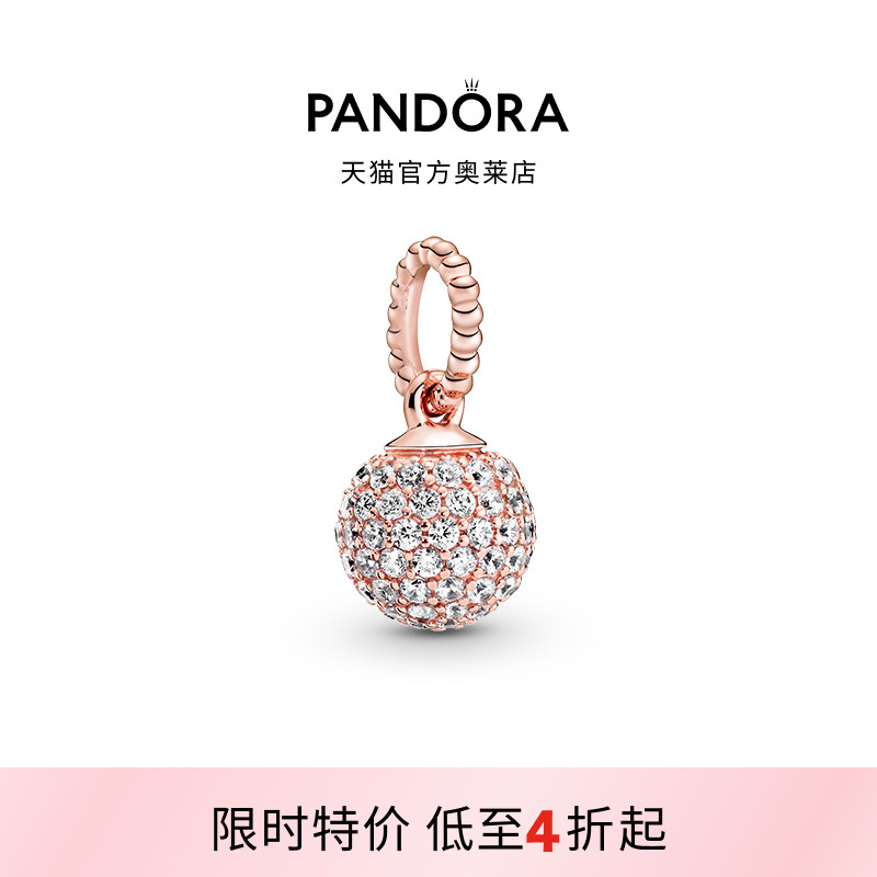 Pandora潘多拉奥莱Pavé密镶球形吊饰玫瑰金色串珠