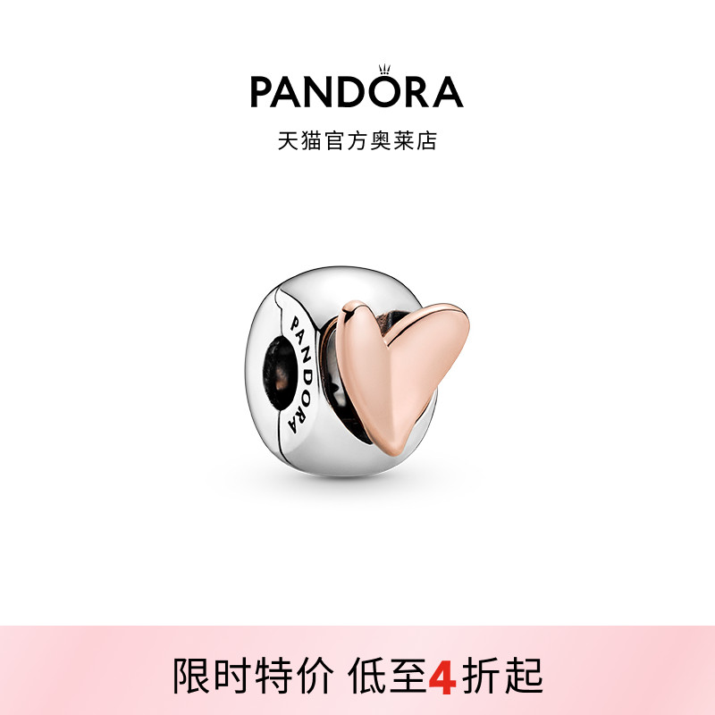 Pandora潘多拉奥莱手绘爱心无硅胶固定夹DIY串珠情侣