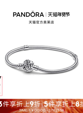 Pandora潘多拉奥莱迪士尼奇妙仙子链扣蛇骨链手链礼物