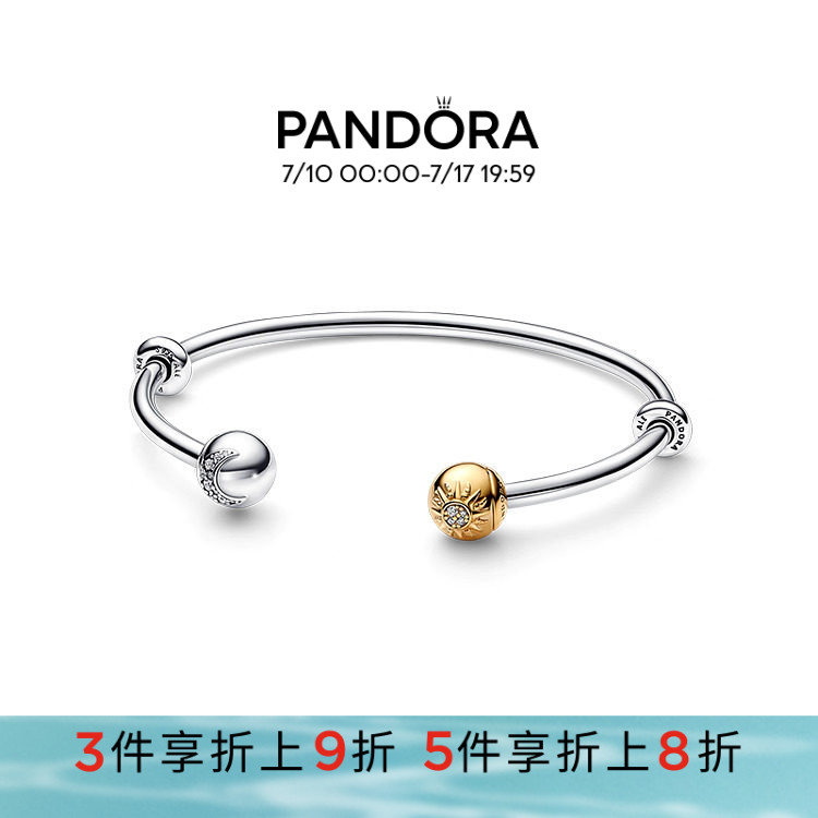 Pandora潘多拉奥莱双色日月开口手镯太阳月亮星星礼物