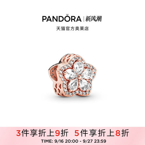 Pandora潘多拉奥莱闪耀雪花Pavé密镶串饰DIY轻奢礼物