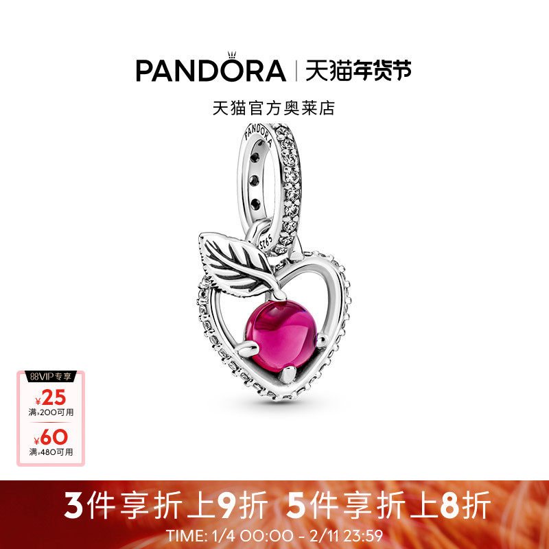 Pandora潘多拉奥莱迪士尼系列苹果吊坠红色可爱礼物,饰品/流行首饰/时尚饰品新,其他DIY饰品配件,淘宝优惠券,粉丝福利购,淘宝优惠卷