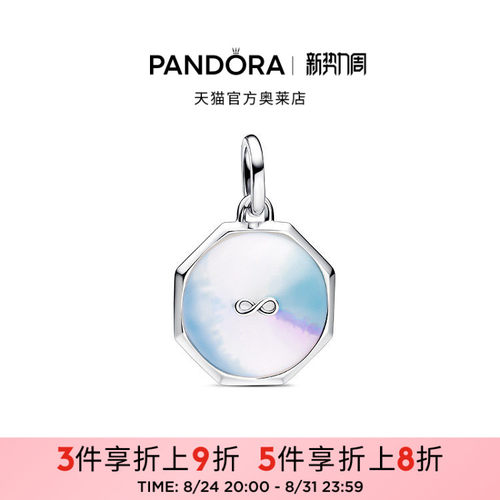 Pandora潘多拉奥莱ME系列蓝色心形迷你吊饰银河之心礼物