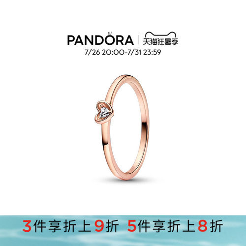 Pandora潘多拉奥莱闪耀心形戒指玫瑰金色单钻简约礼物
