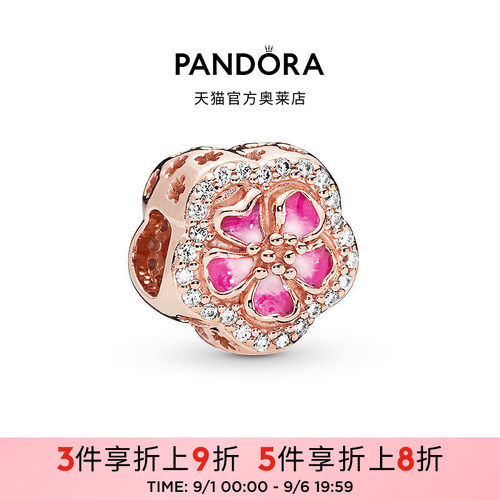 Pandora潘多拉奥莱漫漫桃花系列Rose串饰玫瑰金色