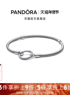 Pandora潘多拉奥莱美满扣手链创意小众时尚情侣款