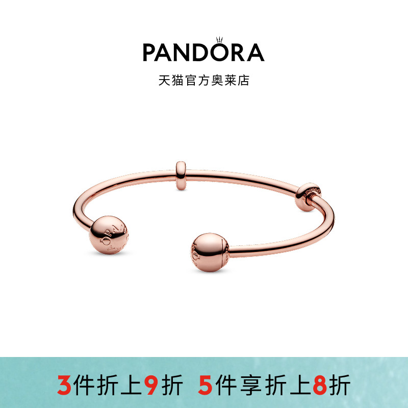 Pandora潘多拉奥莱开口式手镯玫瑰金色百搭简约礼物