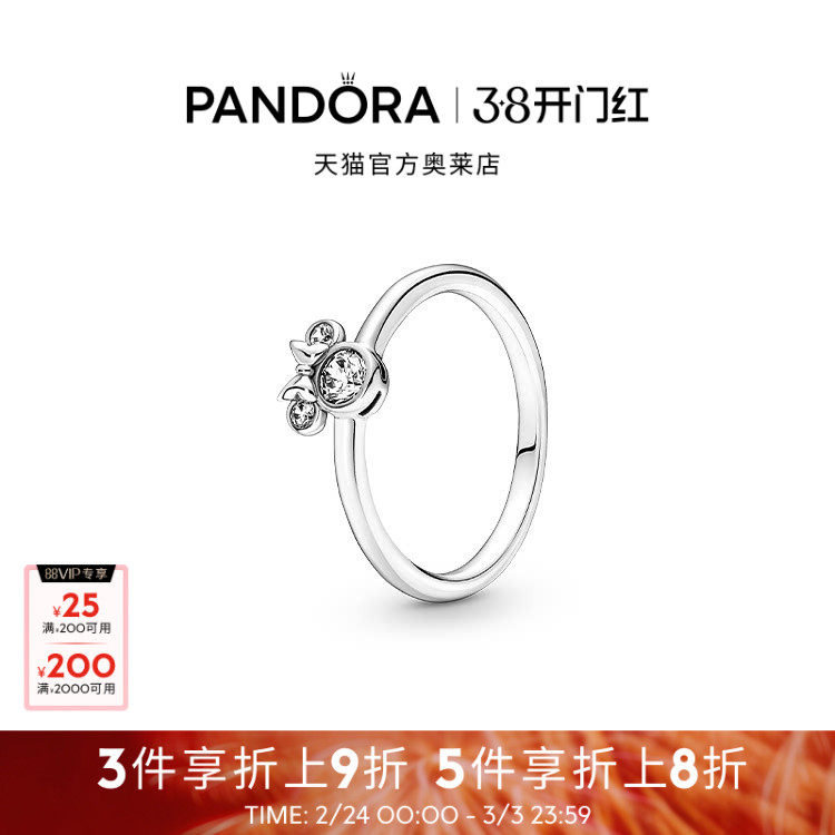 48mm Pandora�˶���������ҫ���ݽ�ָ925��ŮС�����ͯȤ����