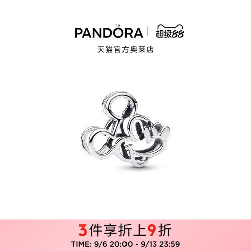 Pandora潘多拉奥莱迪士尼系列米奇镂空串饰童趣可爱送朋友礼物