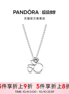 Pandora潘多拉奥莱迪士尼系列米妮头形轮廓锁骨链颈饰