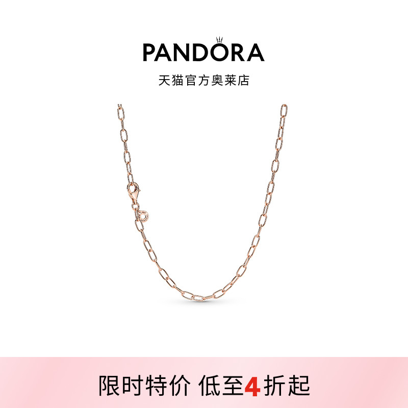 Pandora潘多拉奥莱链节链项链颈饰金色百搭小众礼物