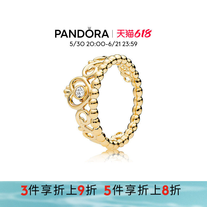 Pandora潘多拉奥莱Shine公主皇冠戒指金色气质个性时尚饰品女