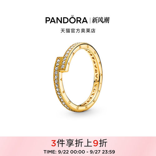 Pandora潘多拉奥莱闪耀错圈戒指金色女简约可叠戴轻奢小众设计