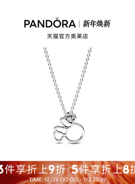 Pandora潘多拉奥莱迪士尼系列米妮头形轮廓锁骨链颈饰