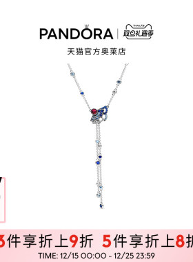 Pandora潘多拉奥莱蓝色扇子Y形项链颈饰中国风礼物