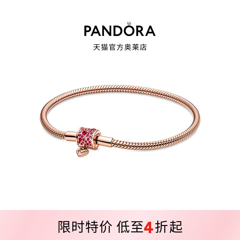 Pandora潘多拉奥莱闪耀手绘爱心蛇骨链手链玫瑰金色