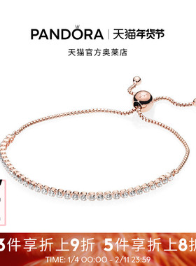 Pandora潘多拉奥莱经典闪耀手链绳可调式链扣轻奢礼物