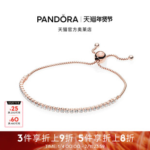 Pandora潘多拉奥莱经典闪耀手链绳可调式链扣轻奢礼物