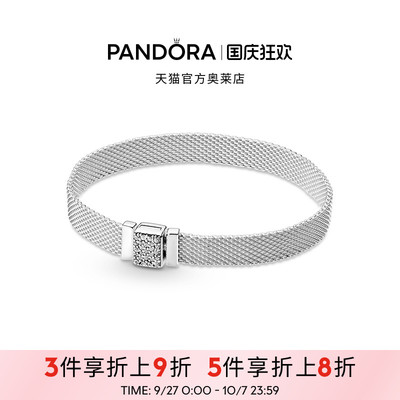 Pandora潘多拉奥莱闪耀链扣手链时尚情侣款多尺寸小众