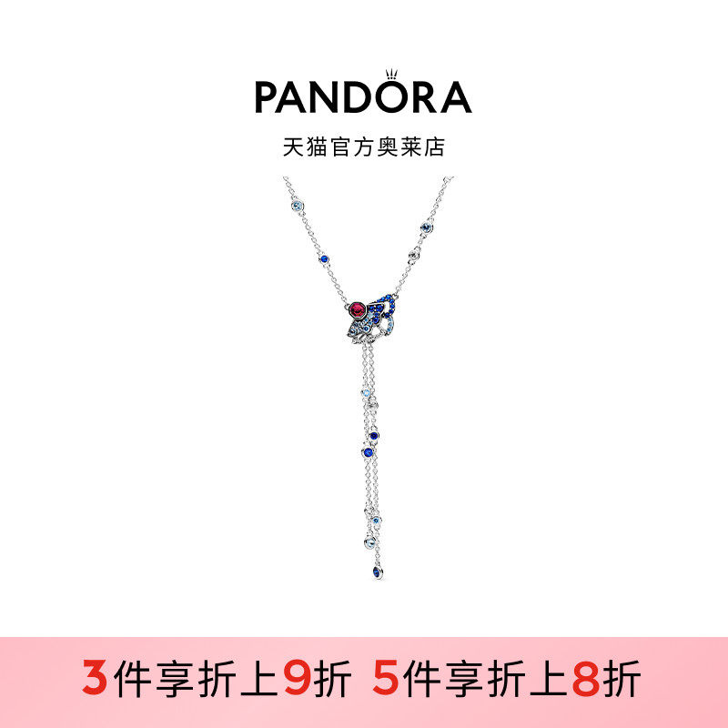 Pandora潘多拉奥莱蓝色扇子Y形项链颈饰中国风礼物