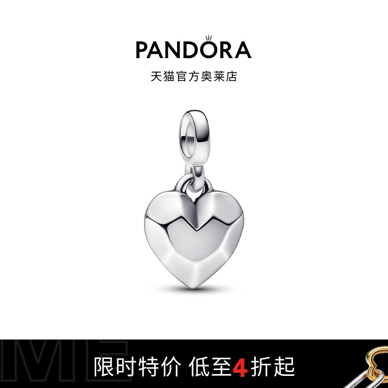 Pandora潘多拉奥莱ME系列3D个性吊饰925银DIY串珠礼物