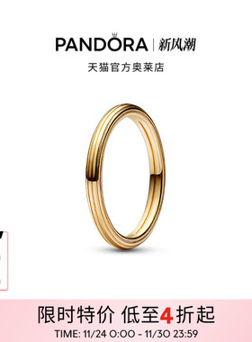 Pandora潘多拉奥莱ME系列线形纹理戒指叠戴情侣对戒礼物