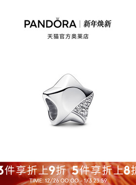 Pandora潘多拉奥莱幸运星系列守护星串饰diy串珠礼物