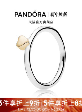 Pandora潘多拉奥莱拼图的心戒指甜美爱心送女友礼物