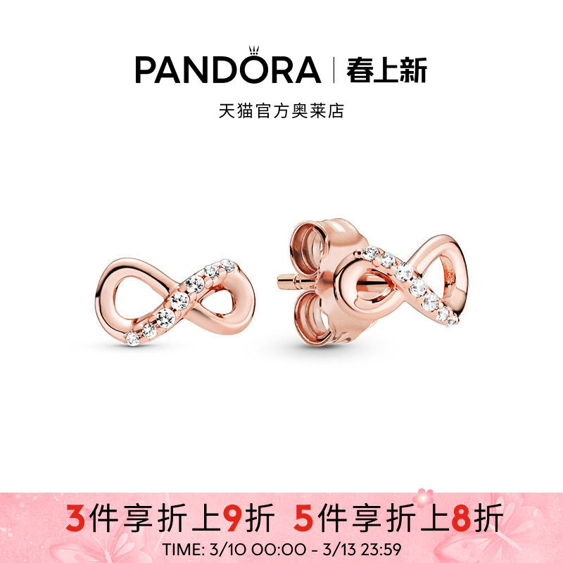 1-���� Pandora�˶�������������Ŷ���Ī����˹������ 1102.8Ԫ��5��(��220.56Ԫ/��)